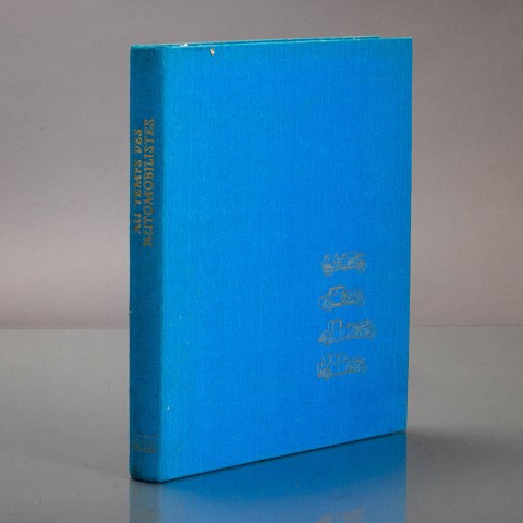 2022.010.0448.jpg