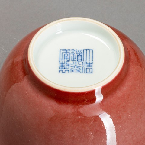 2023.001.0607_1.jpg