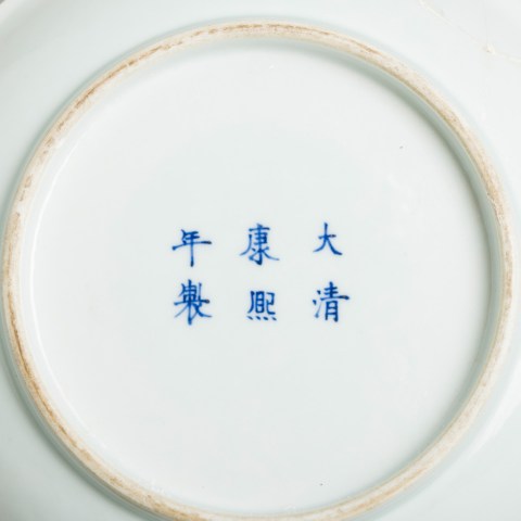 2024.008.0659_1.jpg