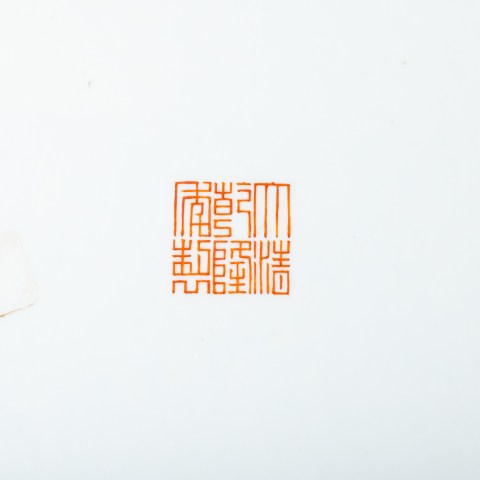 2025.001.0758_1.jpg
