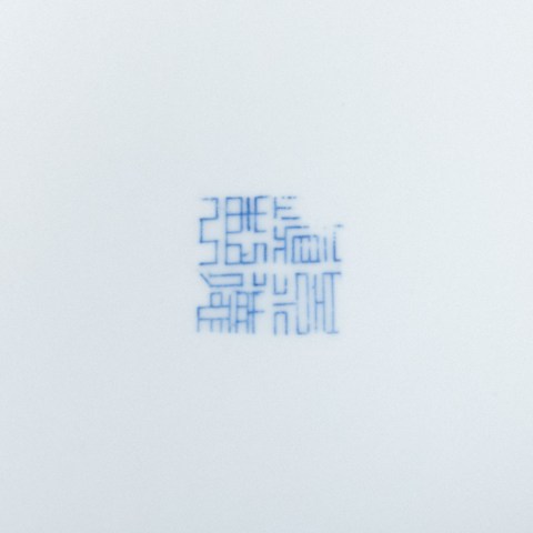 2025.007.0562_1.jpg